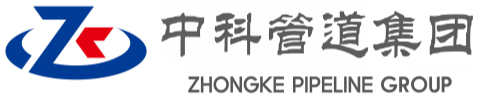 滁州中科管道装备集团